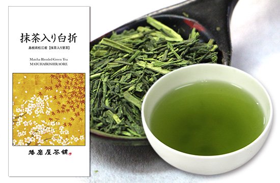 【茎茶】抹茶入り白折